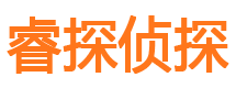 揭东市侦探公司